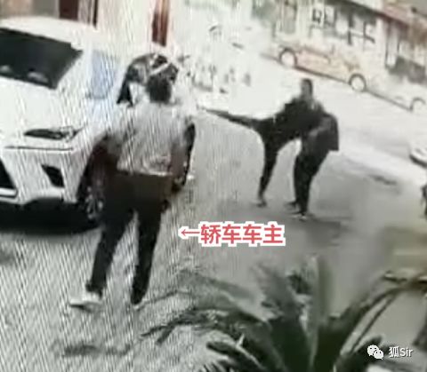 成华警方调解三娃打闹家长先指挥后互殴事件，已达成和解