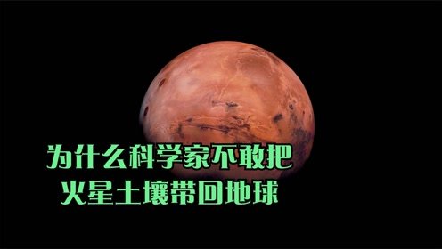 科学家揭示了火星土壤为何如此硬实：新探索带来突破性发现