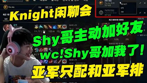 全新的转会潮：BLG遭Knight下课？一切似乎正在走向不利的趋势？