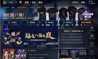 1. Riot总裁：LCK对LOL人气延续很重要；Uzi再谈复出，我像一颗老鼠屎
2. BLG无缘冠军Bin被清算！Riot总裁：重要因素是KDA
3. LOL人气持续升温：Uzi再谈复出，让我看到了希望
4. Riot总裁称LCK对LOL人气重要，Uzi将回归，给我带来信心 
5. BLG错失冠军？Bin被清算，让我们思考现实与未来的差距