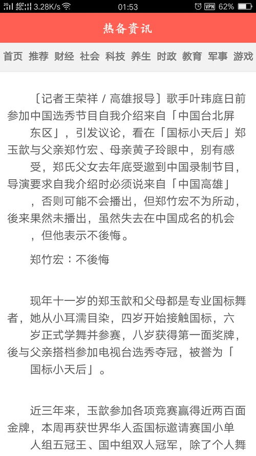 经纪人紧急出手！TPG暂停王承渲工作？鞠婧祎与他硬刚或将上演新篇章？