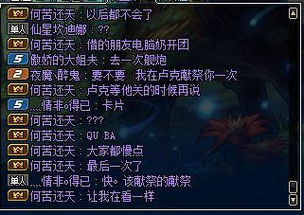 神秘团本掉落黑团长巨额财富，魔兽怀旧服玩家遭遇网络黑洞