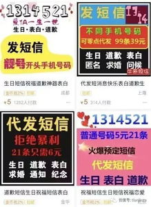 非法荐股误导新手炒股？主播违规煽动吹票直播惹争议