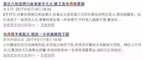 烧伤妈妈康复后首次开口，她唯一的目标就是照顾好宝宝，丈夫对此表示欢迎并准备卖货