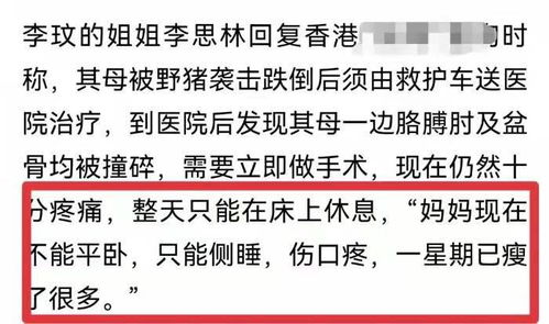 烧伤妈妈康复后首次开口，她唯一的目标就是照顾好宝宝，丈夫对此表示欢迎并准备卖货