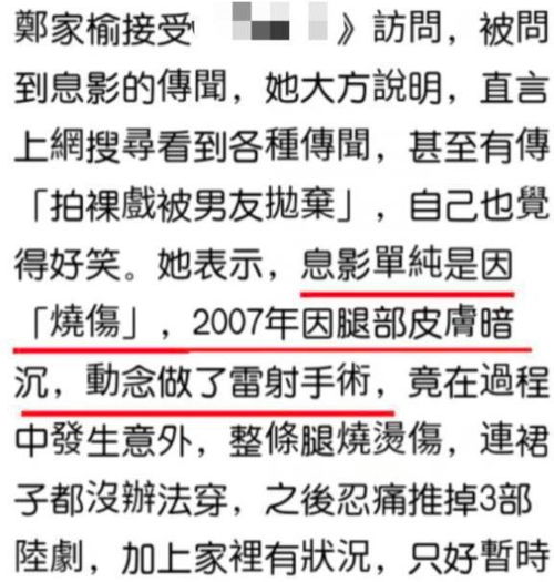 烧伤妈妈康复后首次开口，她唯一的目标就是照顾好宝宝，丈夫对此表示欢迎并准备卖货