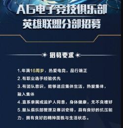 1. LPL明年计划裁员：或将削减战队数量
2. Knight疑删除与BLG相关微博，引发粉丝关注
3. T1夺冠后，14家报纸铺满庆祝大字
4. LPL队伍密切关注Chovy状态，共同见证冠军荣耀