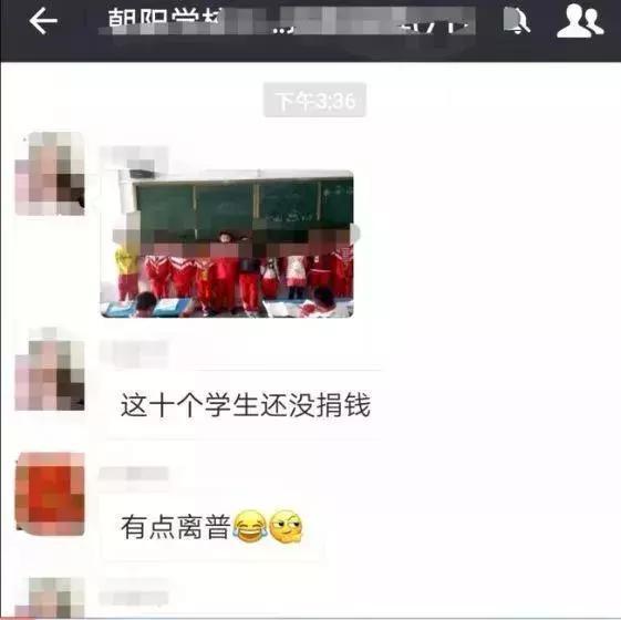 杭州高中老师家长微信群晒出两张照片：一张已经晚了！引发热议