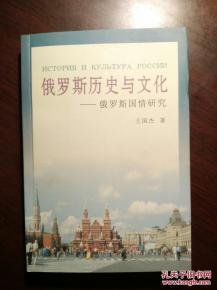 从茶叶到万里之外的俄国，这背后是历史与文化的交融