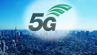 深度解读：将进一步推动5G、人工智能技术与冰雪装备器材的深度融合，打造新型智能装备和智慧场馆