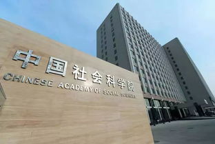 小偃六号：揭秘中国科学院建院75周年，探索科学奇迹与未来的无限可能