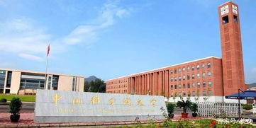 小偃六号：揭秘中国科学院建院75周年，探索科学奇迹与未来的无限可能