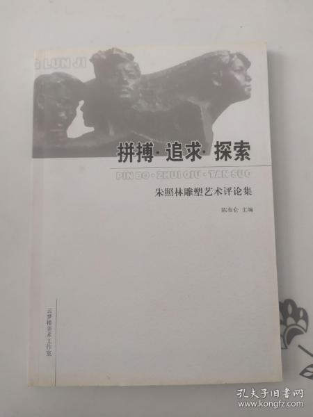 高原驻训连的“照片日记本：见证奋斗足迹, 接受使命召唤: 高原驻训连 - 照片日记本: 强军记忆，传承精神