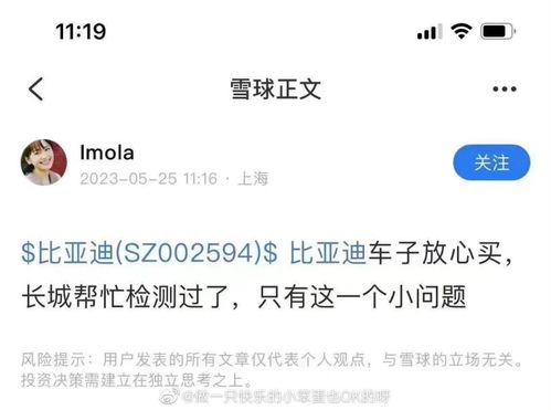 比亚迪否认起诉！详细回应：公司不存在欺诈行为