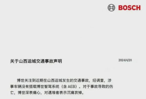 问界M7刹车失灵问题：权威第三方报告可靠性如何？