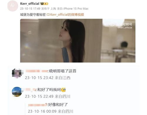 黄晓明叶珂分手事件反转：女方已怀孕并要求高额分手费