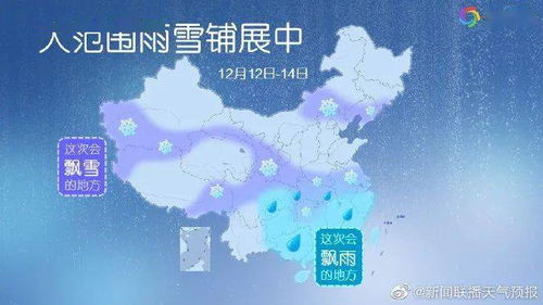 寒潮与冷空气：是同一个概念吗?