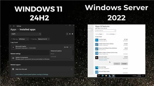 微软 Windows Server 更新引发的新鲜事：2022年被自动升级到2025年