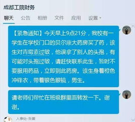 令人震惊！一家神秘网站的招聘广告竟然写着：找人陪睡，月薪8万

炸裂！史上最夸张的公司招聘广告来了，看你会笑还是哭

工作这么好还缺助手？这家神秘公司的招聘广告却暗示着这一切

这家公司真是业界奇葩，员工要求陪睡！来看看他们的招聘广告

这家公司又要创新招聘方式了！看看他们的神秘招聘信息，会不会让你大吃一惊呢