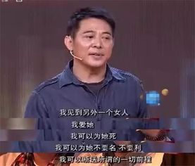 涂磊罕见谈妻患重病，称她去山清水秀疗养，令人惋惜