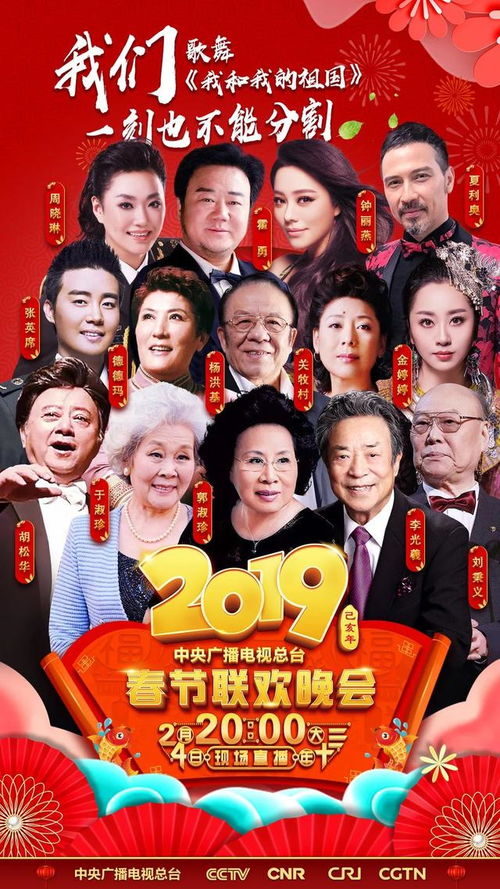 年度盛宴：巅峰国一演员阵容汇聚，史诗级大剧震撼登场！