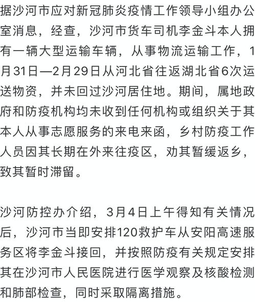 涉事教师被通报，华侨大学表示将启动追责问责程序应对此事