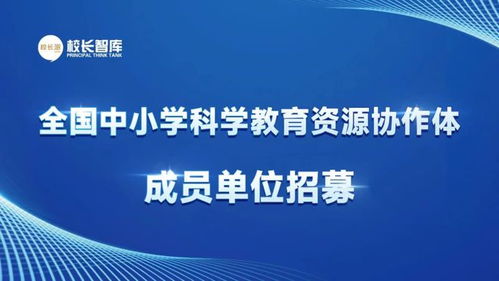 家长如何借助检察院资源进行在线教育和引导