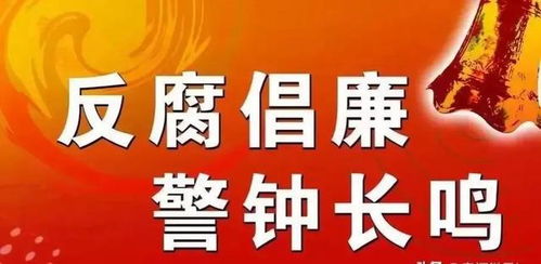 1. 网易公开贪腐案，彰显网络反腐决心
2. Meiko恋情曝光，神秘女网红引发关注
3. Ning开启新团路，王多多或将再次加入竞争者行列
4. Chovy进军LPL，粉丝们期待她能在赛场上的表现