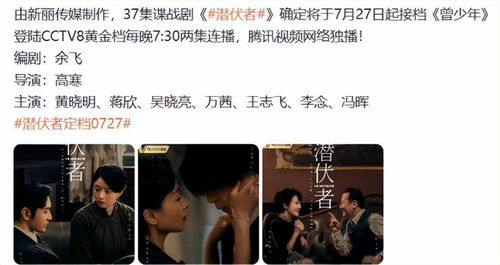 央八新近开播的年代大剧【好团圆】，老戏骨扎堆上演，敬请期待火起来!