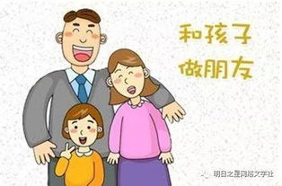 学习进步的秘密：解决孩子总是讨好同学的问题