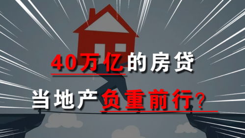 好消息！10万亿资金来救地方债与房地产，备受关注的两大风险终于迎来曙光