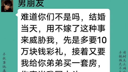 弟弟女朋友的梦境解析：揭示潜在含义及解读技巧