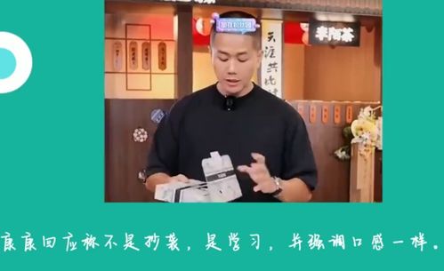 小杨哥风波后首次露面：归来与兄弟们重逢致谢关心