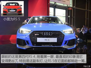 揭秘一汽奥迪广州车展阵容：A5L、RS 6 Avant GT引领潮流