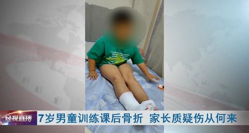 4岁男孩意外摔倒导致骨折，网上的教练反应让人震撼，家长们却选择了拒绝和解