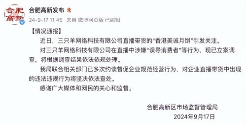 慎思明辨：不要过度调查命案事件