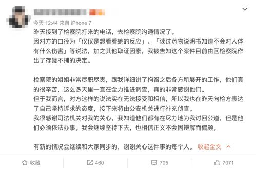 慎思明辨：不要过度调查命案事件