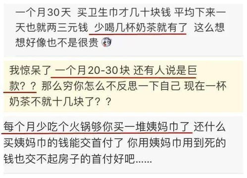 网友热议：卫生巾缺斤少两？经过实测调查，多家知名品牌产品质量堪忧！