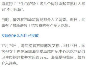 网友热议：卫生巾缺斤少两？经过实测调查，多家知名品牌产品质量堪忧！