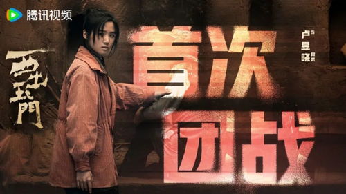 玉骨遥：演过《小巷人家》，再次演绎同名小说，网友却始终没认出角色