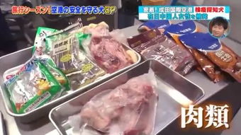 男子入境携带大量肉制品被海关查处，解释称将其用于饭店烹饪后再出售

男子携大量肉类制品入境，将部分用于餐馆制作后售卖