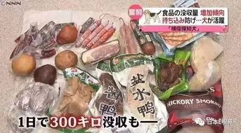 男子入境携带大量肉制品被海关查处，解释称将其用于饭店烹饪后再出售

男子携大量肉类制品入境，将部分用于餐馆制作后售卖