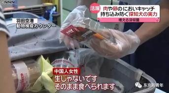 男子入境携带大量肉制品被海关查处，解释称将其用于饭店烹饪后再出售

男子携大量肉类制品入境，将部分用于餐馆制作后售卖