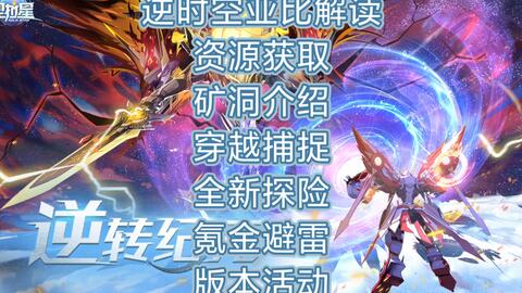 比正派更帅气的阿拉戈四魔将：魔神坛斗士：比正派更强力的战斗力与独特魅力的阿拉戈四魔将