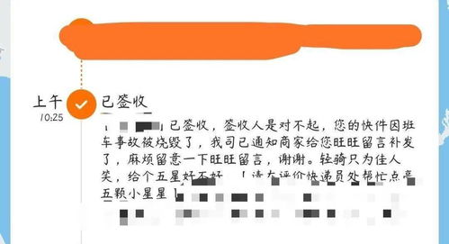 特殊双十一”——网络打假人收徒上课，单个付费几十至几千元