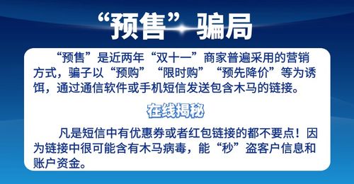 特殊双十一”——网络打假人收徒上课，单个付费几十至几千元