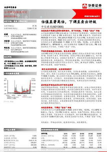 中国钻石市场刷新纪录，一天卖出4.27亿