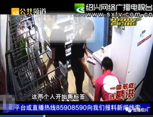 上海老太因每月盗窃超市10次猪肉被捕，质疑监控视频并非自己：相似的人众多