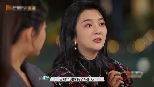 王栎鑫吴雅婷合体澄清谣言，离婚4年变亲人，透露还会一起过年