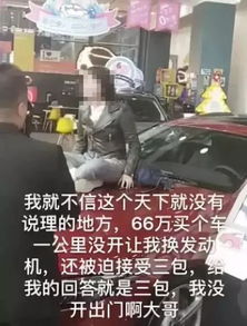 劳斯莱斯女车主否认炒作：被网暴情况真相曝光